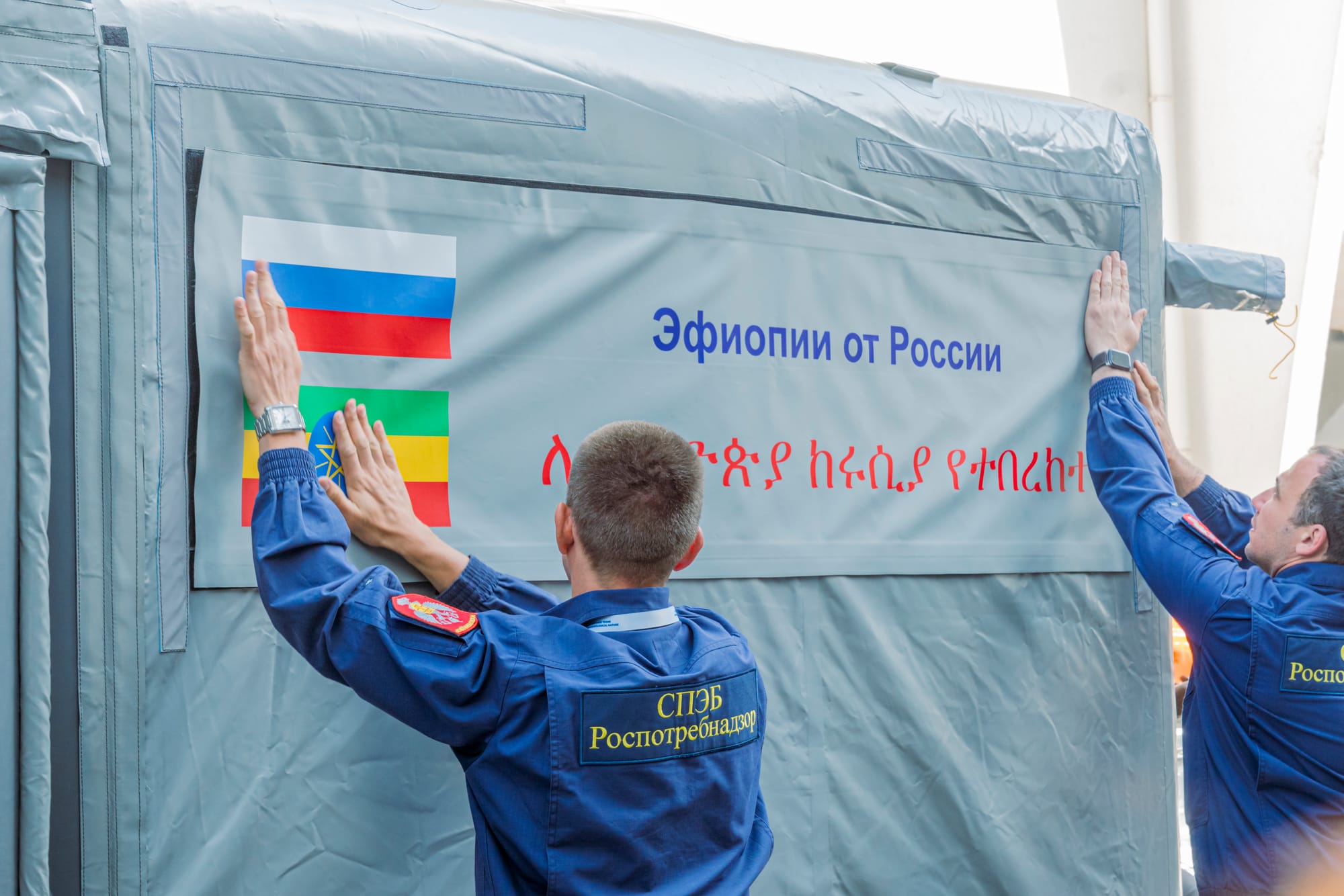 Russia-Africa medical conference 