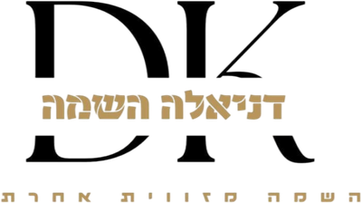 דניאלה השמה