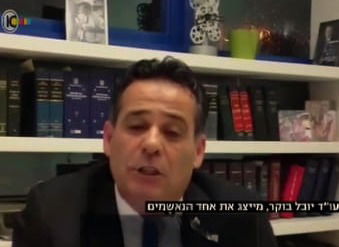 האם מגיעים לאמת או למה שרוצים לשמוע?