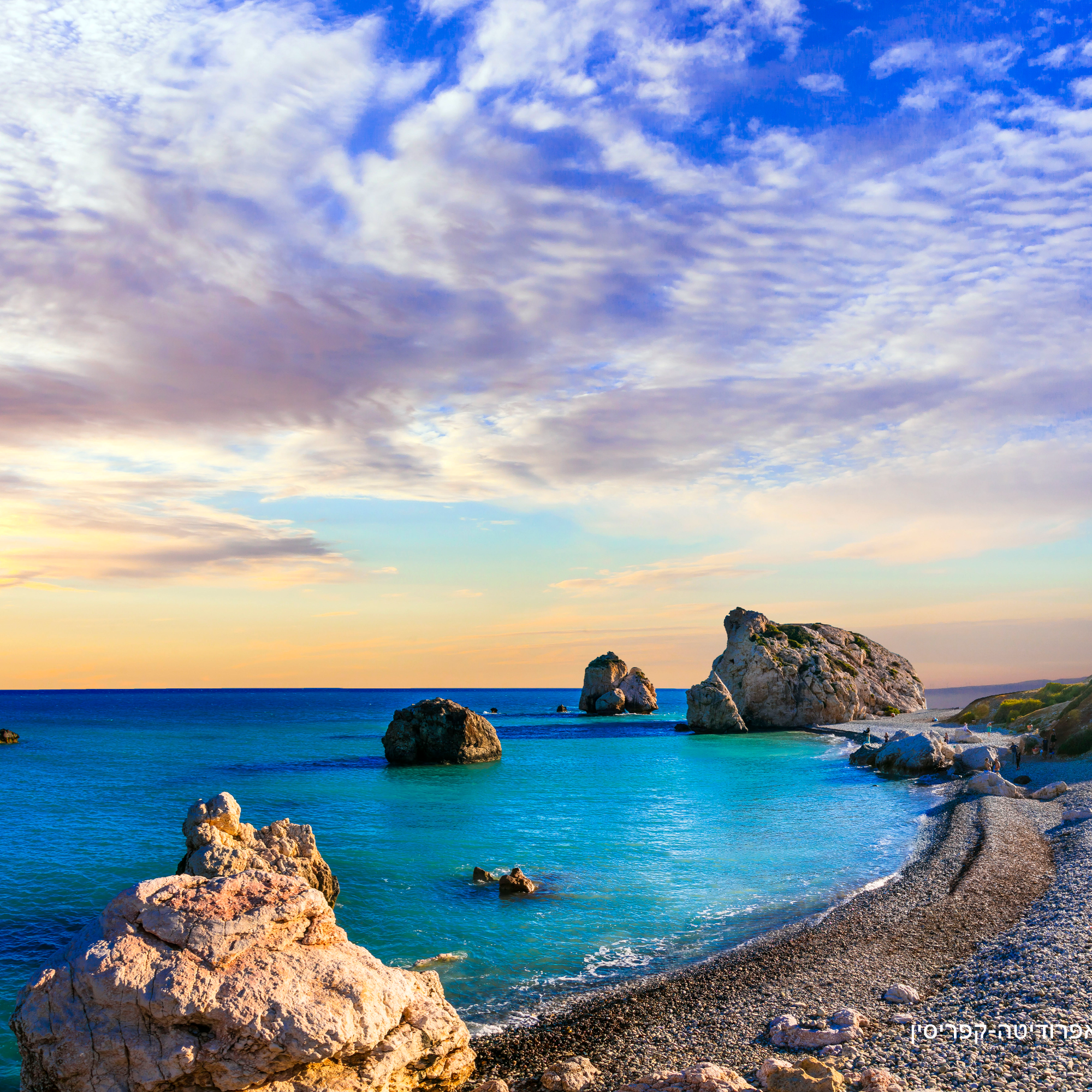 רילוקיישן לקפריסין 2026: המדריך המלא