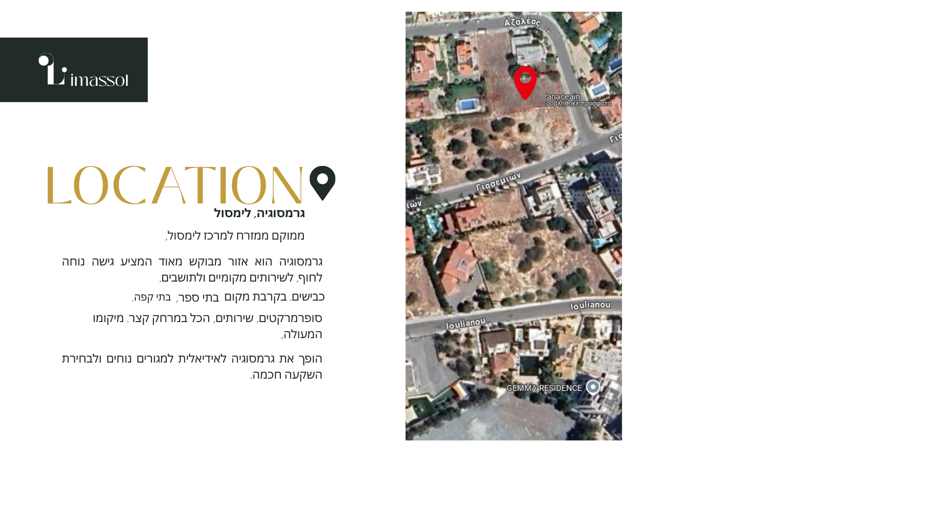 Exclusive residential project in Germasogeia – uncompromising quality of life