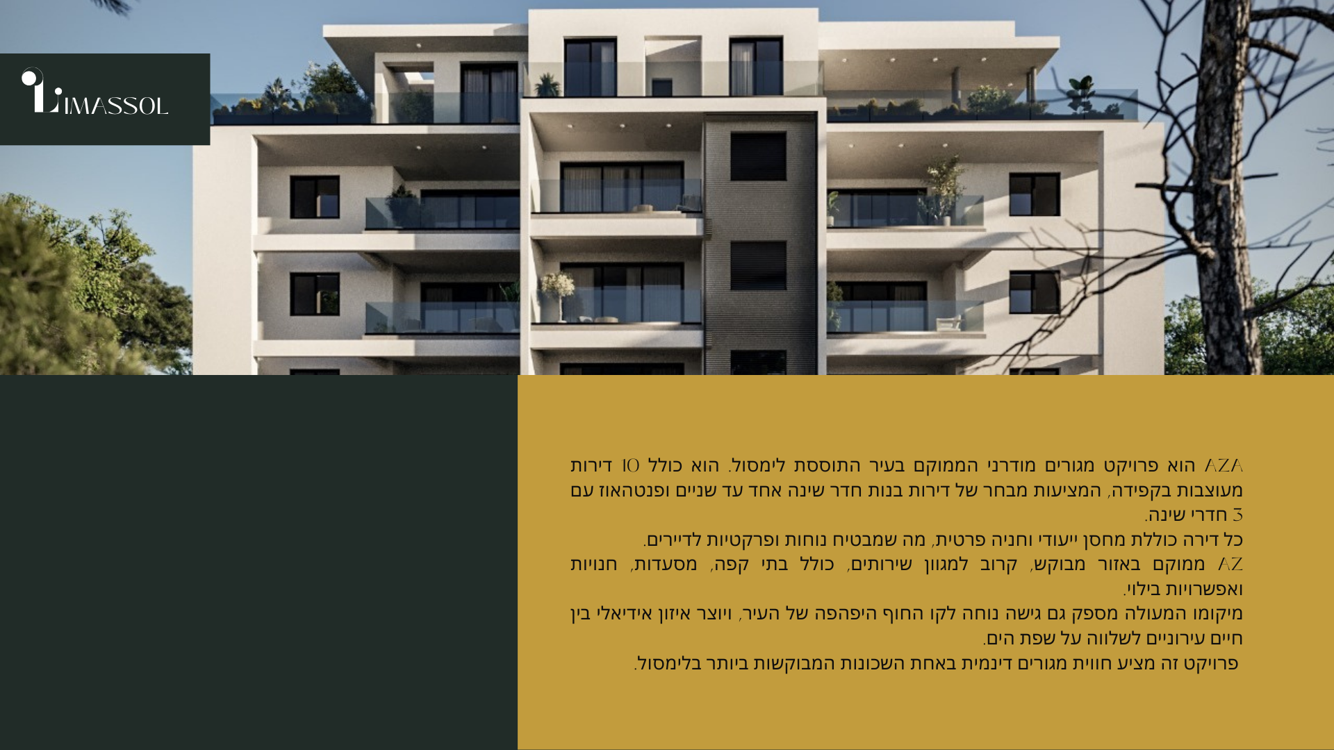 Exclusive residential project in Germasogeia – uncompromising quality of life