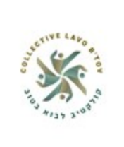 קולקטיב לבוא בטוב (ע"ר) 580785517