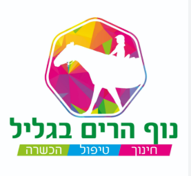 נוף הרים בגליל (ע"ר)
