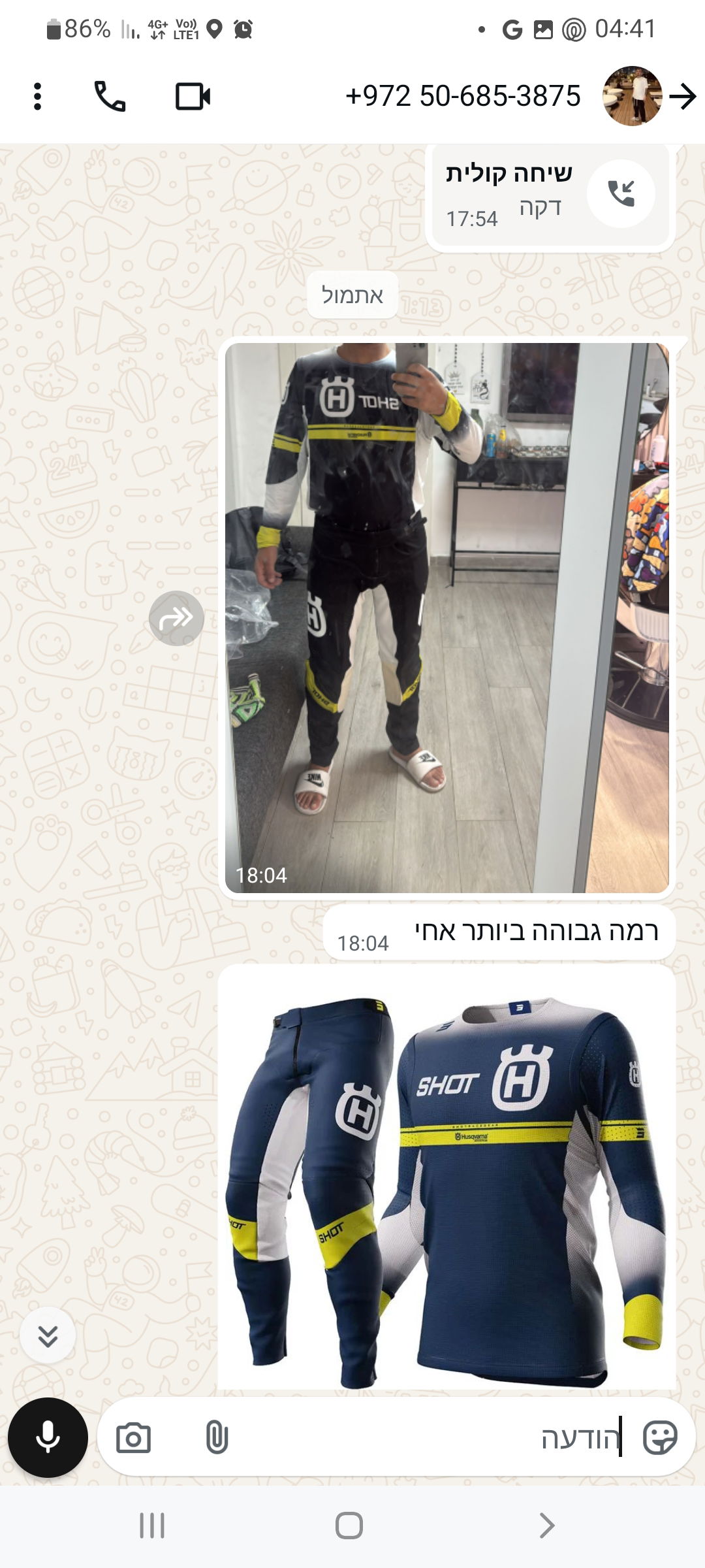 חליפת רכיבה SHOT x Husqvarna