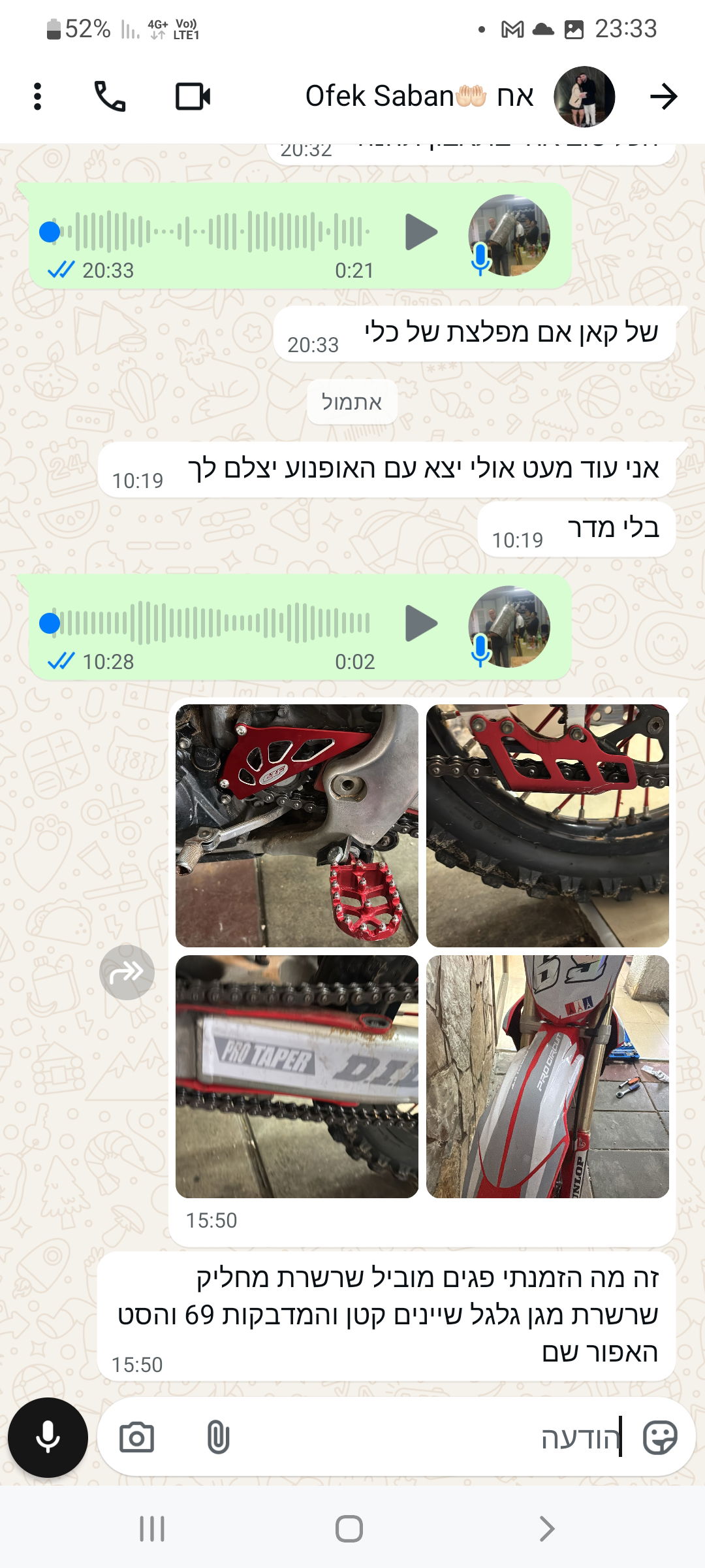פגים אלומיניום  Crf