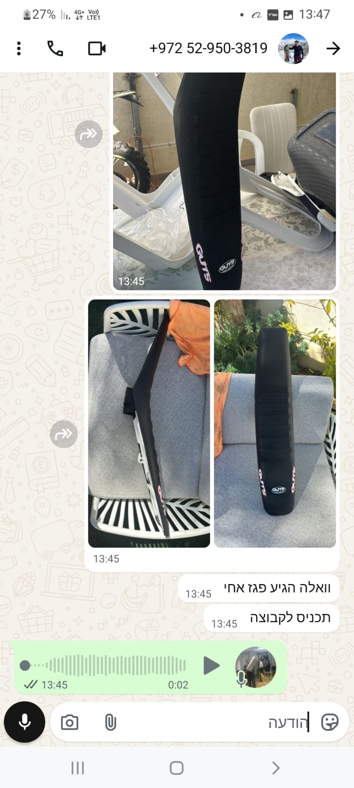 כרית מושב מונמכת Husqvarna