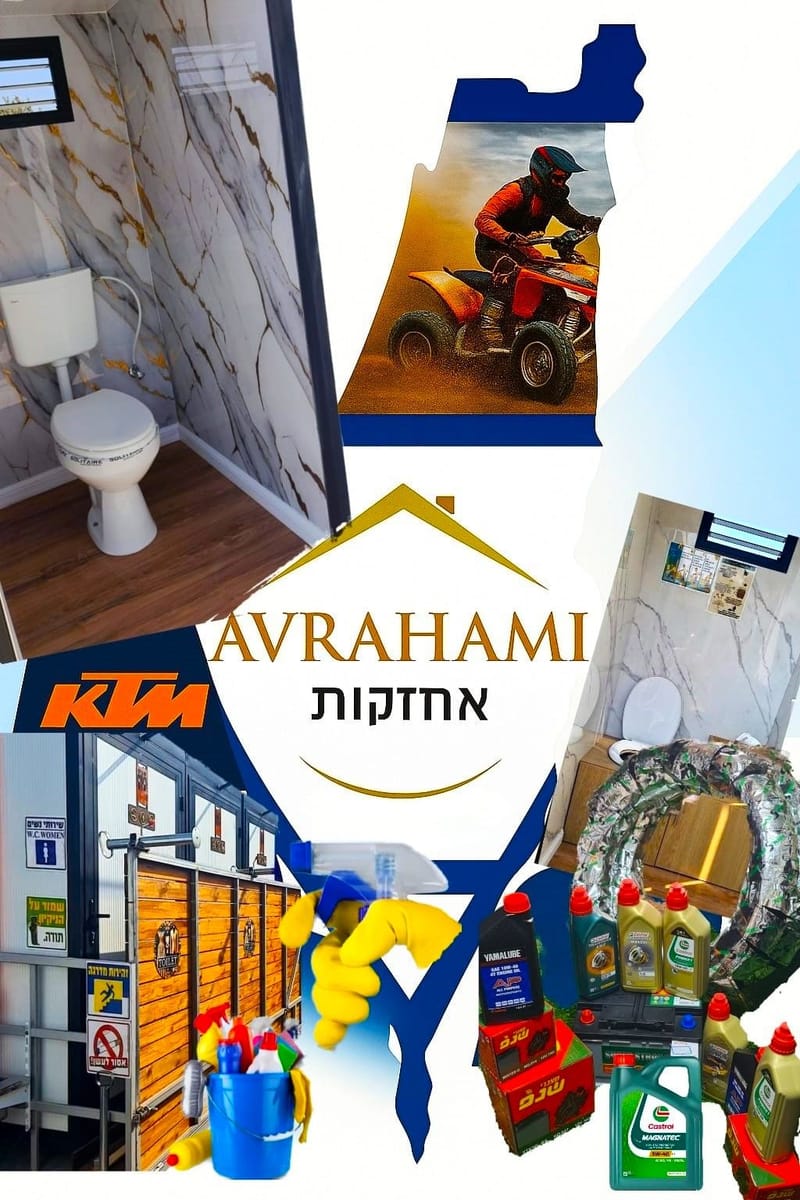 הסיפור שלי-איך הכל התחיל ואיך הכל התחבר למסע אחד...