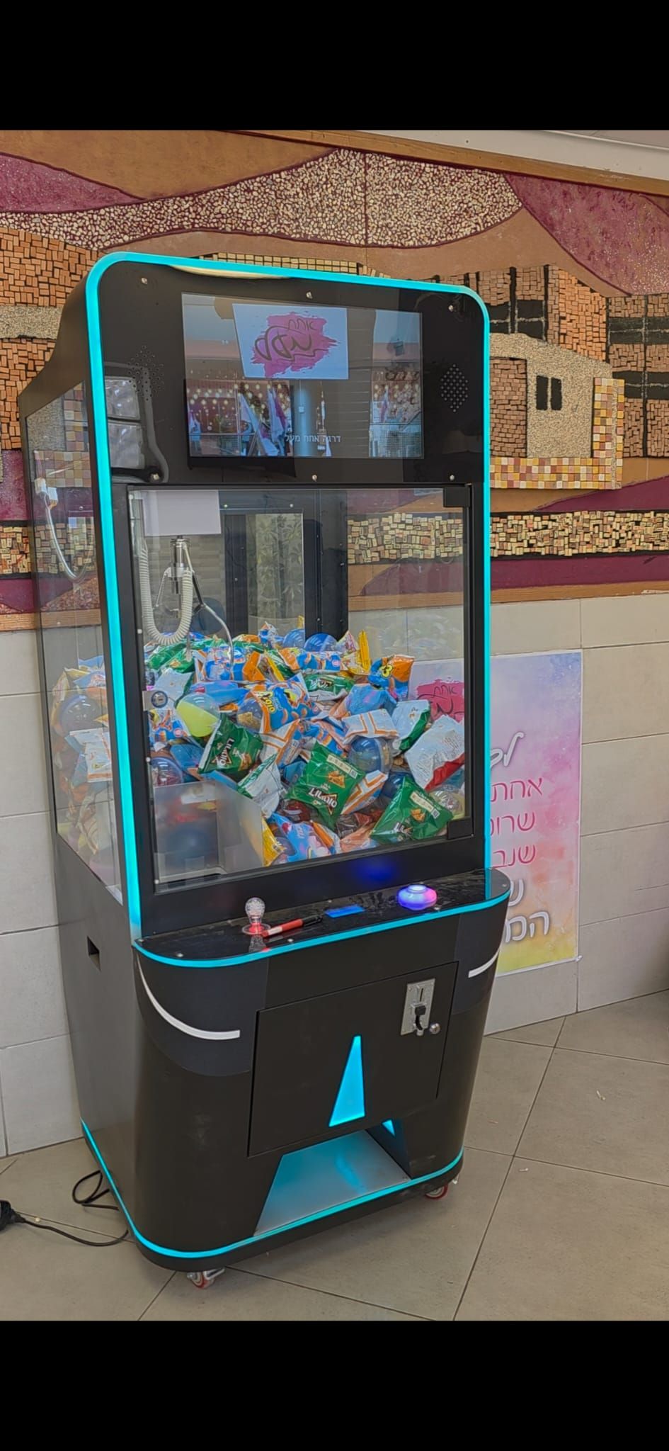 מכונת ממתקים/ בובות