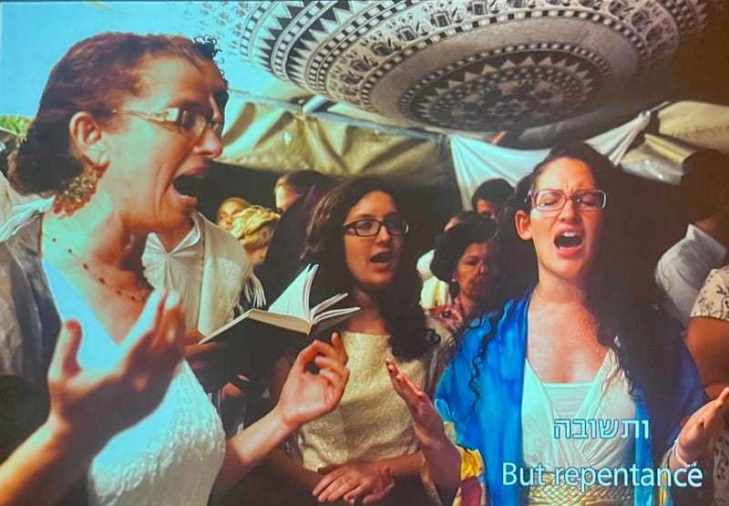 יום הכיפורים