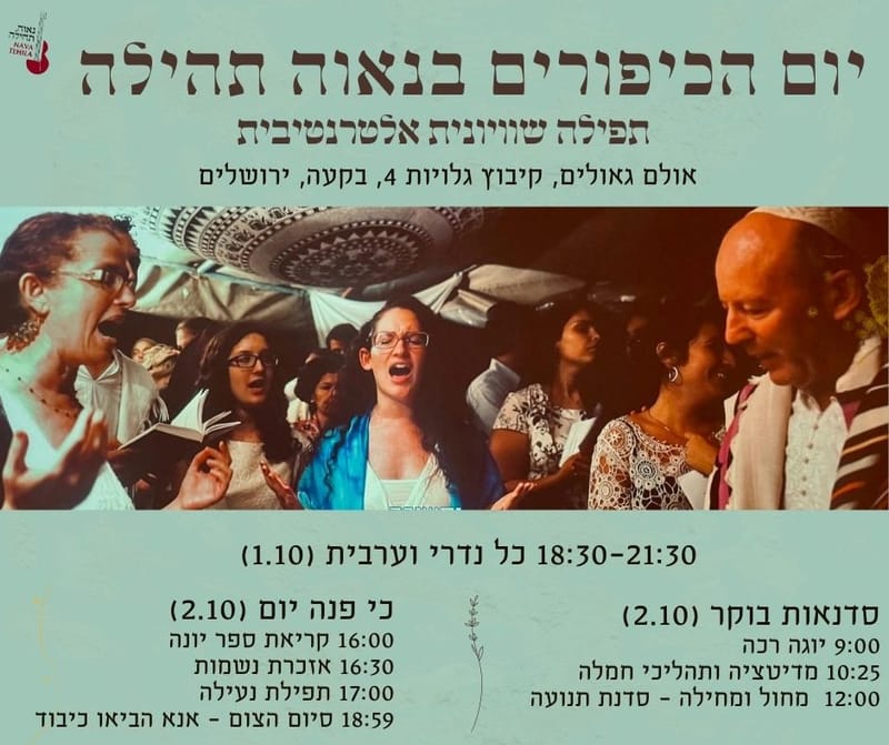 ערב יום כיפור: כל נדרי, ערבית ותהליכי סליחה