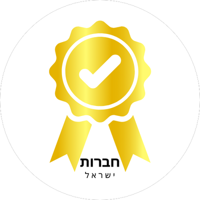 חברות ישראל