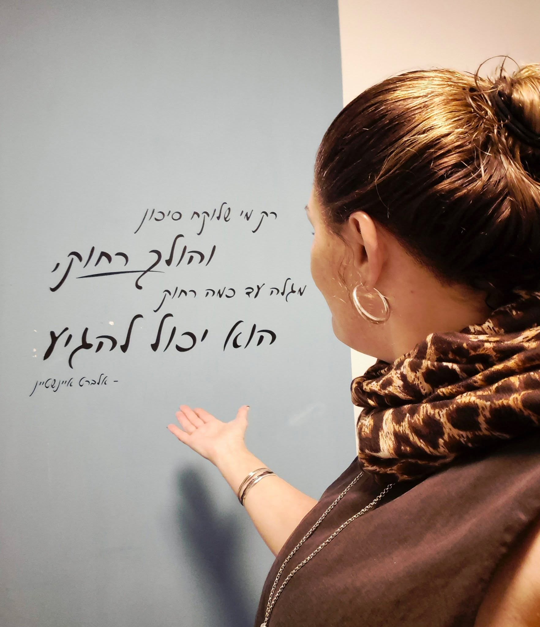 להחלים מיחסים חולים