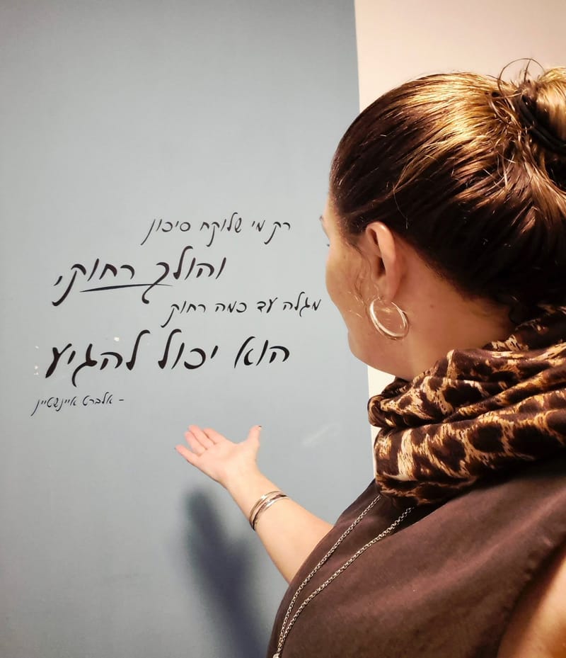 להחלים מיחסים חולים