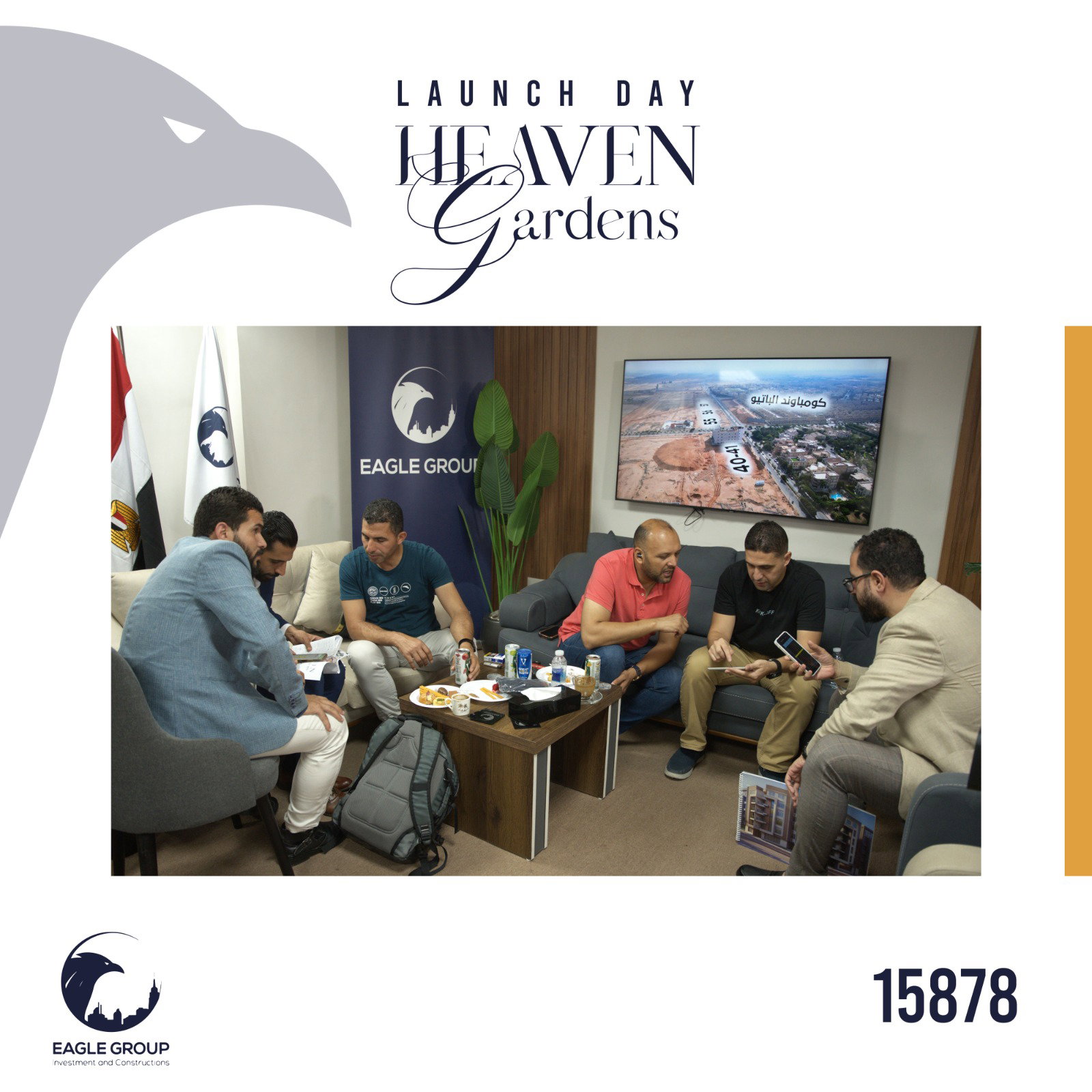 كمبوند هيفين جاردنز بدر سيتى شركة ايجل للتطوير العقاري Compound Heaven Gardens Badr city