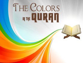 Colours in the Quran