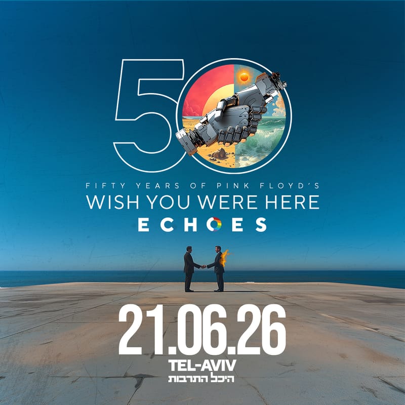 היכל התרבות - תל אביב 21.6.26
