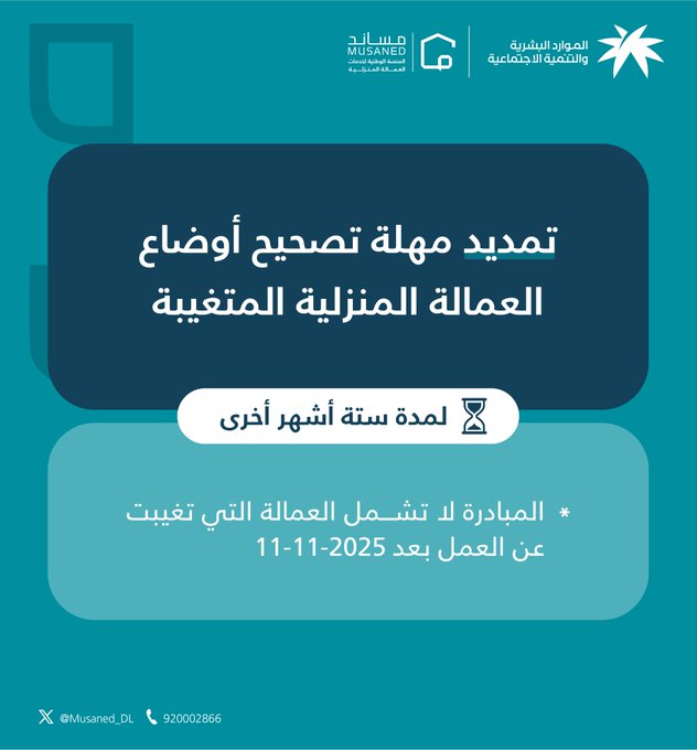 Support | Sponsorship Transfer