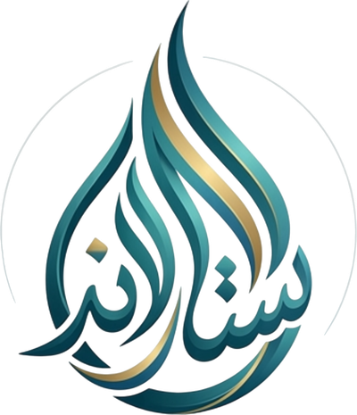 مؤسسة ستار لاند للمقاولات العامة