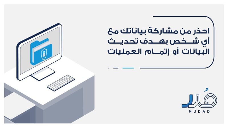 فوائد التكامل بين نظام إدارة الرواتب ونظام التأمينات الاجتماعية