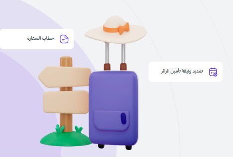 تأمين التعاونية