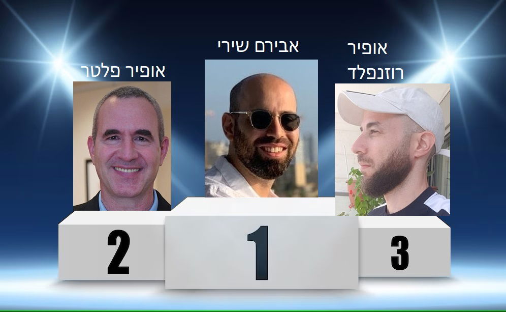 זוכי עונה 9