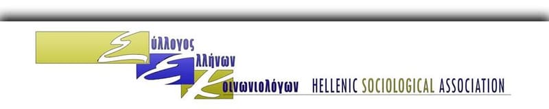 Σύσταση Δ.Σ.