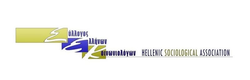 ΥΠΟΜΝΗΜΑ - ΚΑΤΑΓΓΕΛΙΑ ΣΤΟΝ ΠΡΟΕΔΡΟ ΤΟΥ ΕΟΠΑΕ