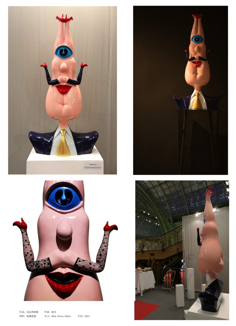 向达利致敬 JEFFZHANG