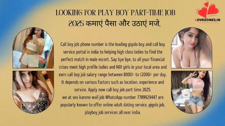 Playboy Job: Sex karne ka number 7789929447-पैसे और मजे