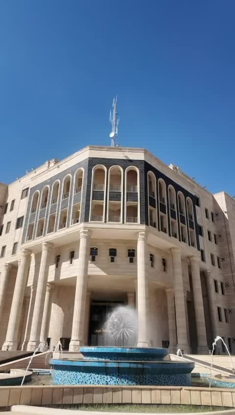 Mosul Governorate Building