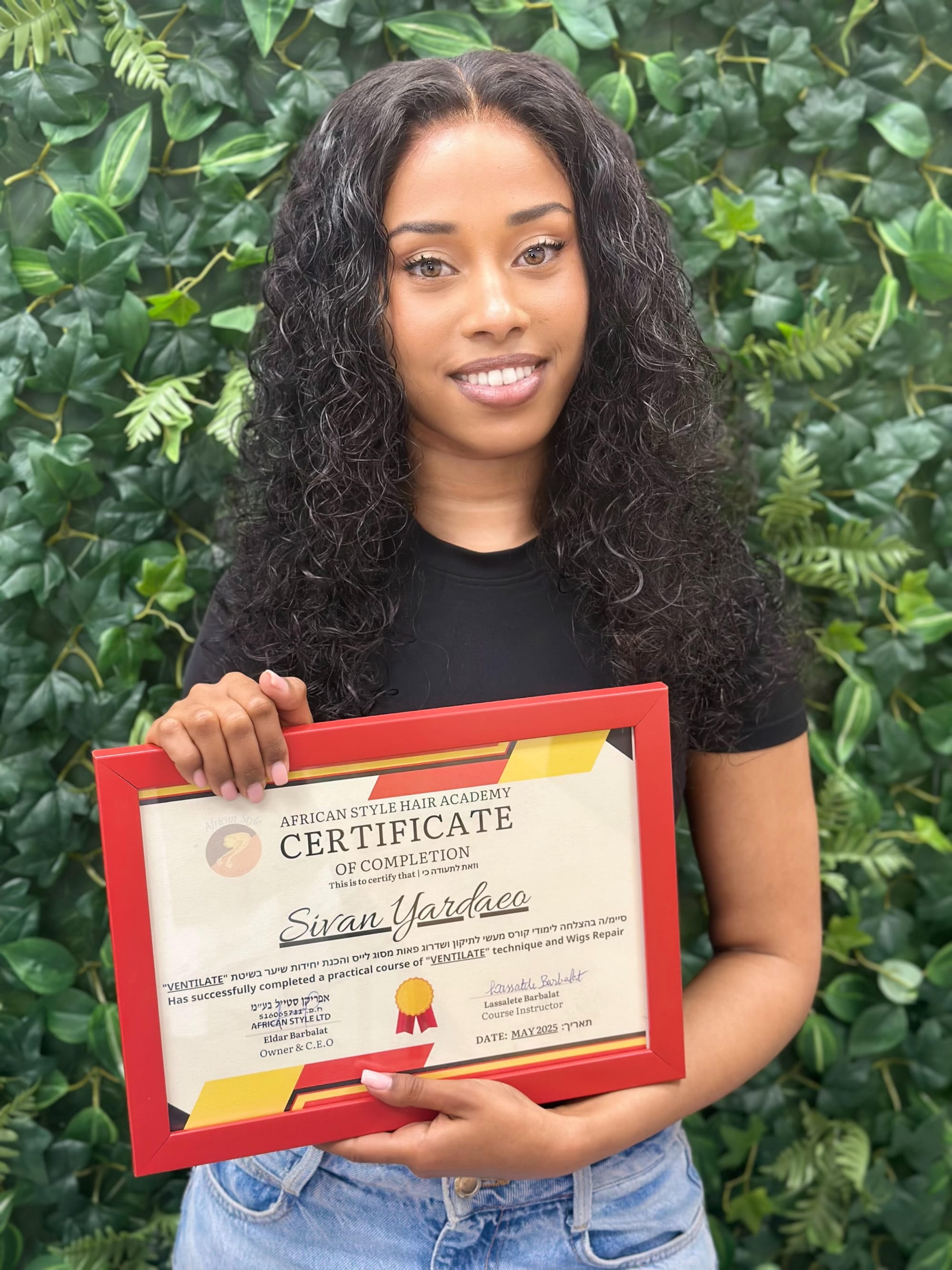 בוגרת הקורס