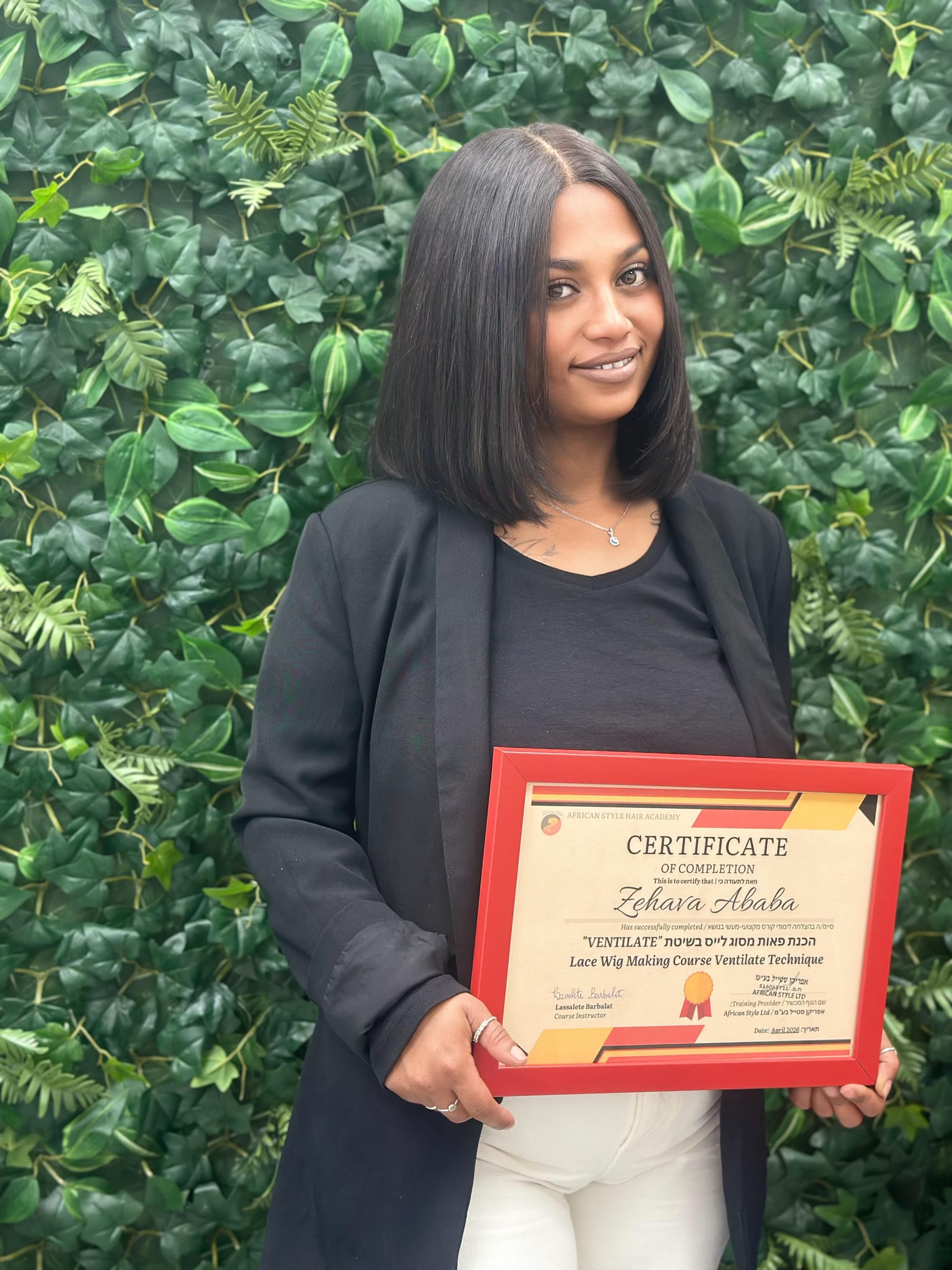 בוגרת הקורס