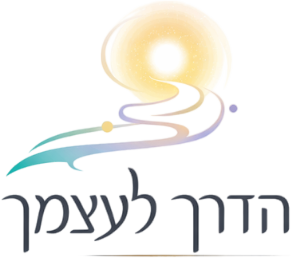 לגלות את הפוטנציאל הטמון בך