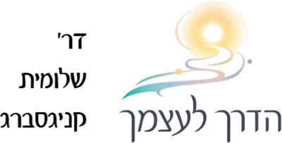 לגלות את הפוטנציאל הטמון בך