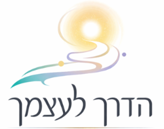 אני רוצה תהליך קצר וממוקד לחוסן איש