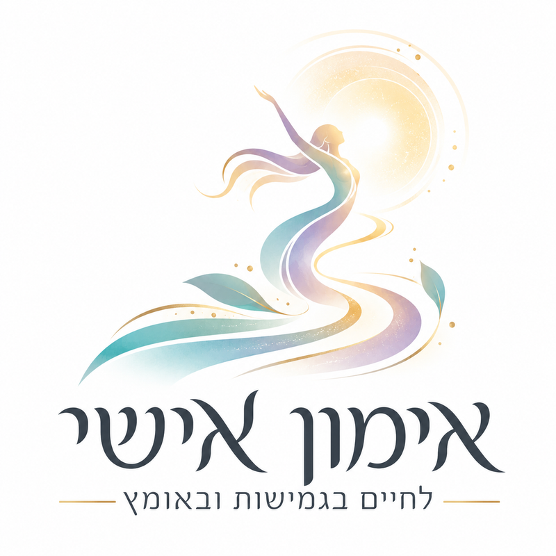 טנסגריטי - אימון אישי לחיים בגמישות ובאומץ