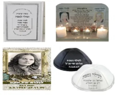 הנצחה – לזכור בכבוד את היקרים לנו