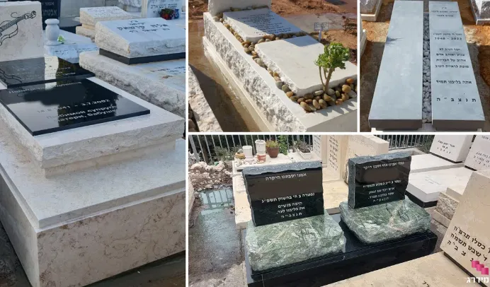 שירות הקמת מצבה - להנציח את זיכרון יקיריכם בכבוד