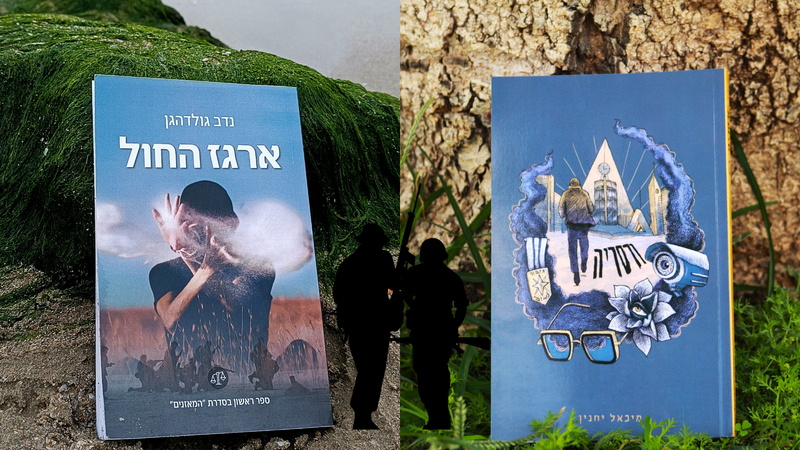 ארגז החול + ורסריה