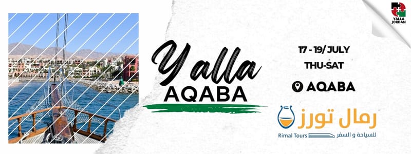Yalla Aqaba - 3 Days - 2 Nights