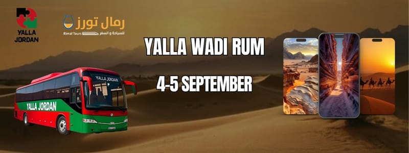 Yalla Wadi Rum - 4-9-2025