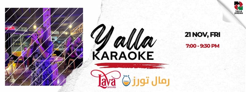 Yalla Karaoke - يلا كايروكي
