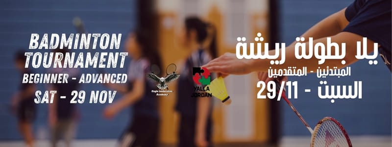 Badminton Tournament