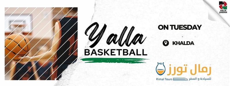 Yalla Basketball - Tuesday