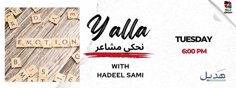 يلا إيموشنز