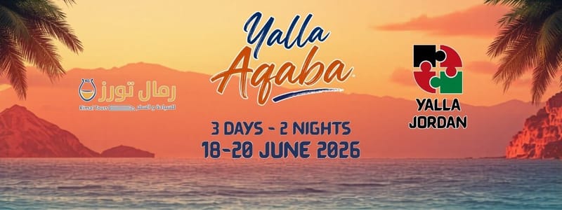 Yalla Aqaba - 2 Nights