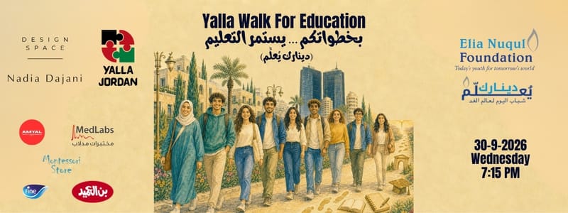 Yalla Walk for Education | يلا نمشي للتعليم (Um Uthaina)