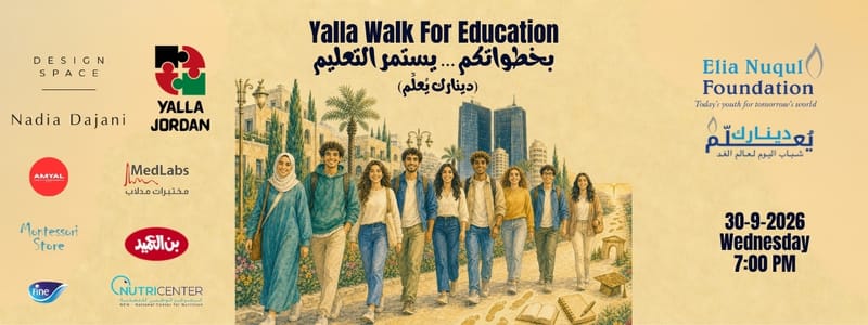 Yalla Walk for Education | يلا نمشي للتعليم (Um Uthaina)