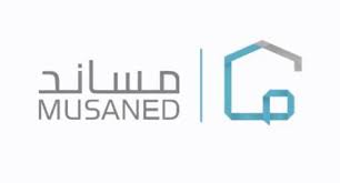 شروط الإعفاء الأساسية تخفيض المقابل المالي للمنشات